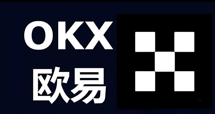 (OK币 app网)交易所交易界面